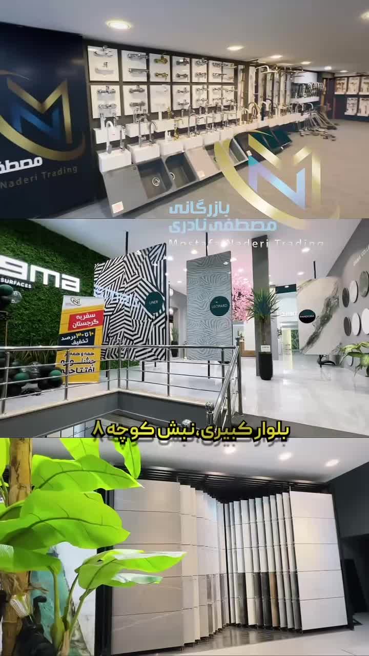 کاشی و سرامیک 12 ماهه|مصالح و تجهیزات ساختمان|قم, کاسه گران|دیوار