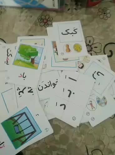 دومقوا آموزش الفبا جدول ترکیب سازی کلاس اول|لوازم التحریر|کازرون, |دیوار