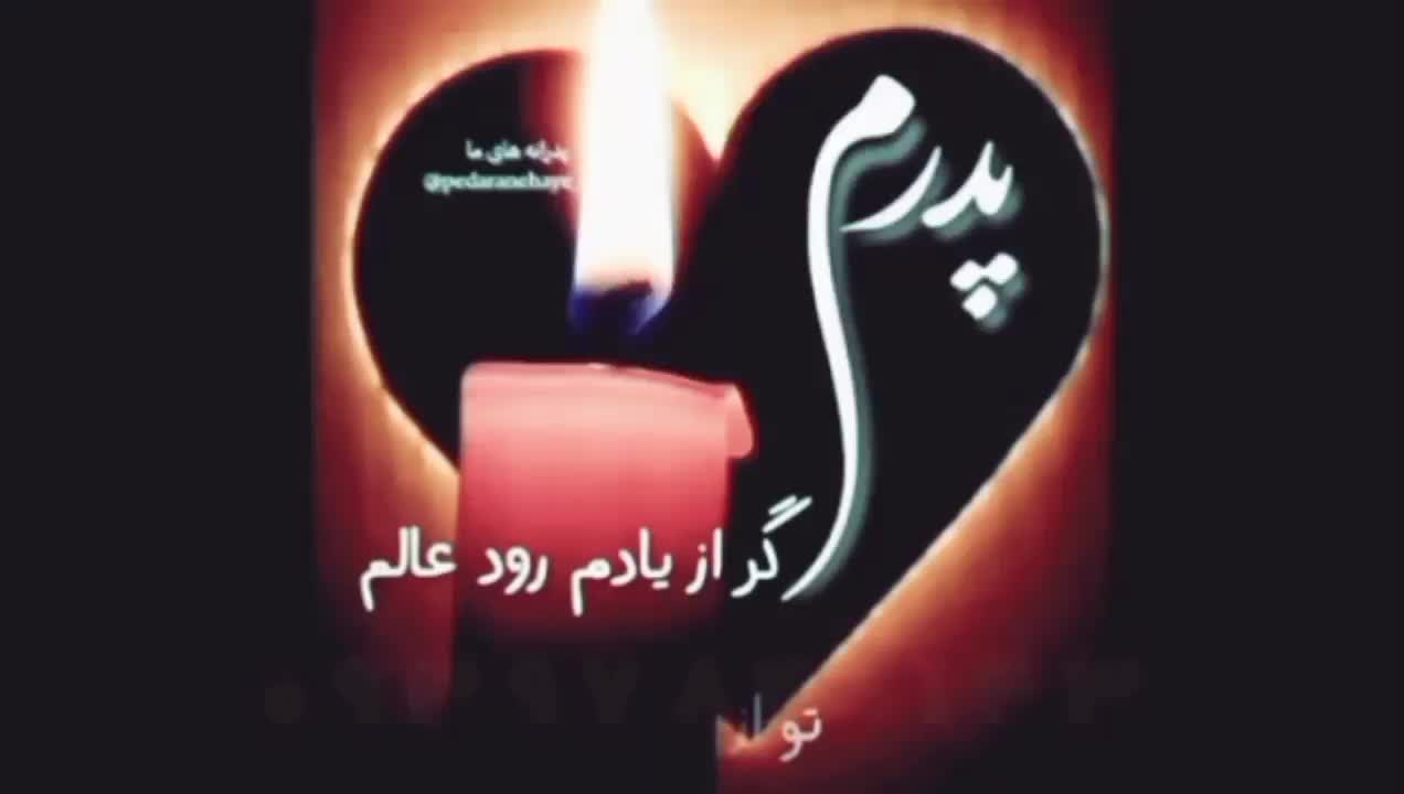 مداح، اکو و صندلی مداحی ختم و ترحیم و هیئت|خدمات پذیرایی، مراسم|قم, گلزار|دیوار
