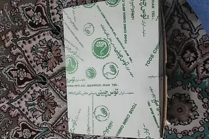 فنجون ۶ تایی گل ریز زیبا|ظروف سرو و پذیرایی|اصفهان, ناصرخسرو|دیوار