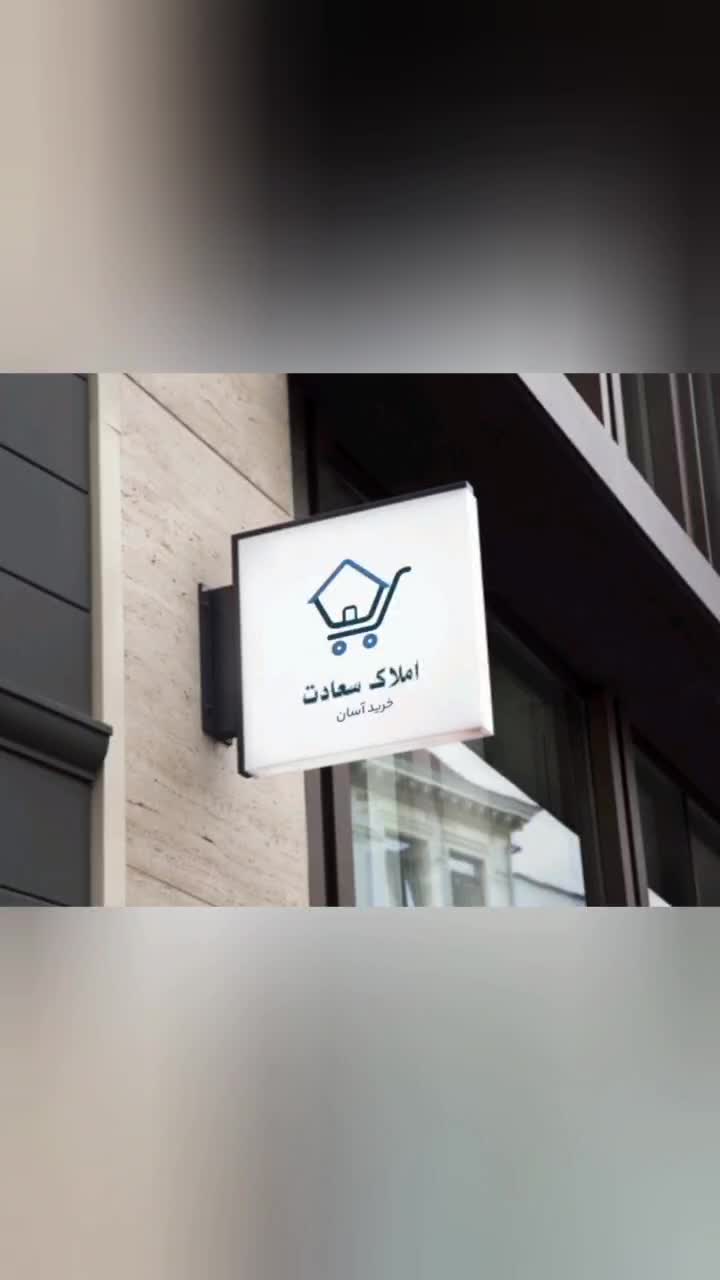 فروش آپارتمان ۲ خواب در شهرک نواب صفوی کوشک‌میدان|فروش آپارتمان|شیراز, کوشک میدان|دیوار