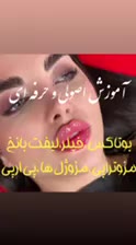 آموزش پیشرفته فیلر(ژل)،بوتاکس،لیفت نخ|خدمات آموزشی|تهران, نیاوران|دیوار