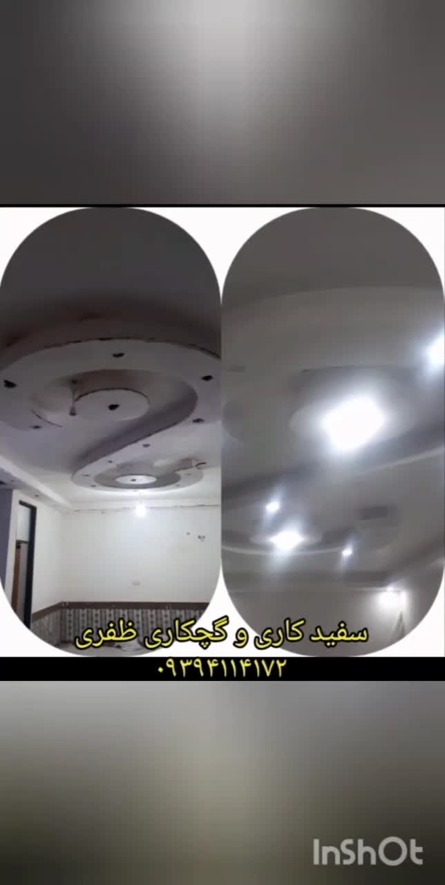 گچکار گچکاری سفیدکار سفیدکاری گچ کار گچ کاری سفید|خدمات پیشه و مهارت|اهواز, کیانپارس |دیوار