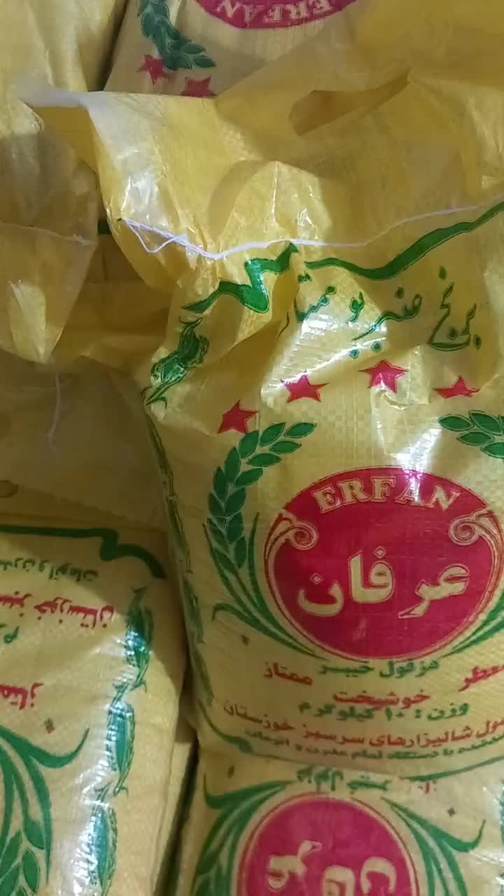 برنج عنبربو|خوردنی و آشامیدنی|دزفول, |دیوار