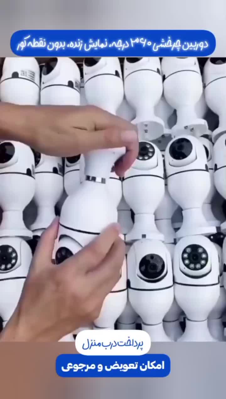 لامپی چرخشی بدون سیم کشی|لامپ و چراغ|خمینی‌شهر, |دیوار