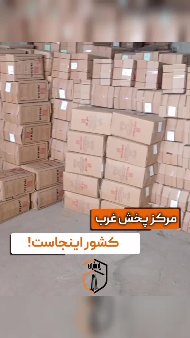 فروش عمده پتو آریسا و فیروزه تنهانماینده رسمی نیکو|رختخواب، بالش، پتو|همدان, |دیوار