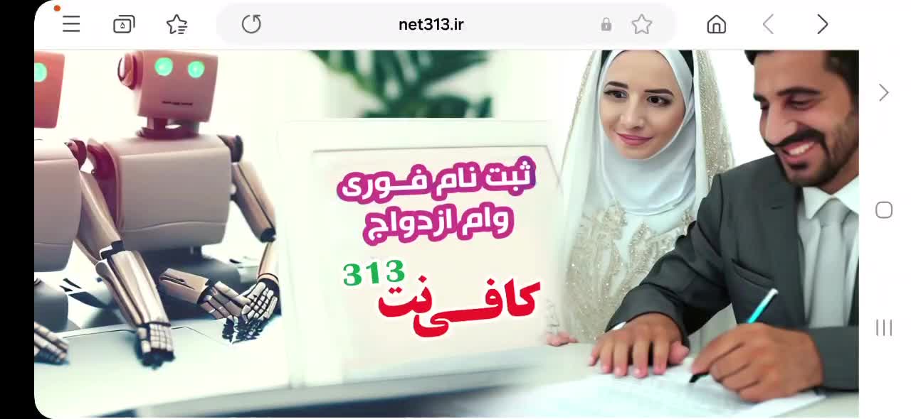 کافی نت -۳۱۳- هواز|خدمات مالی، حسابداری، بیمه|اهواز, کمپلو جنوبی|دیوار