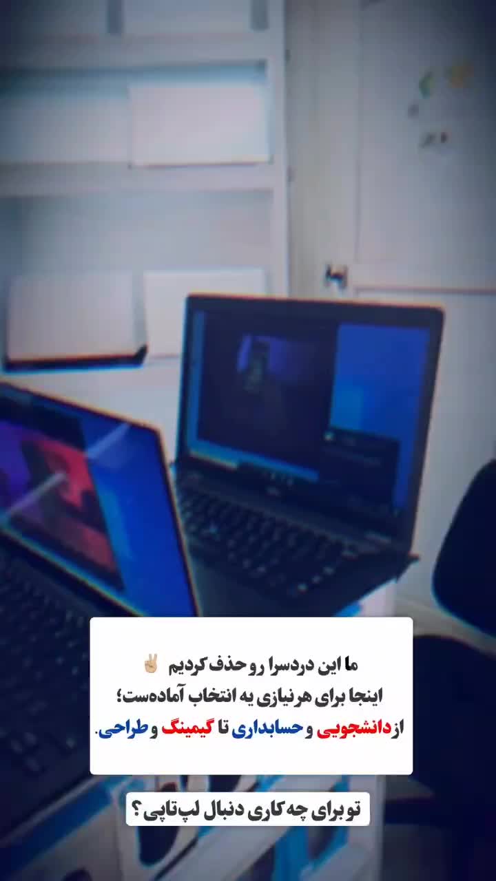 عظیم دیجیتال مرکز پخش لپتاپ در گیلان|رایانه همراه|رشت, دیلمان|دیوار