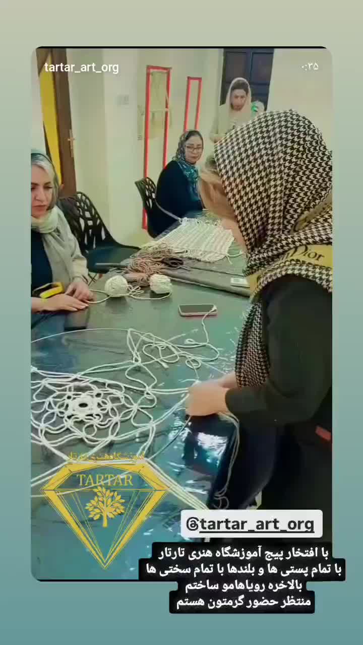دوره جذاب مکرومه بافی|خدمات آموزشی|اهواز, امانیه|دیوار