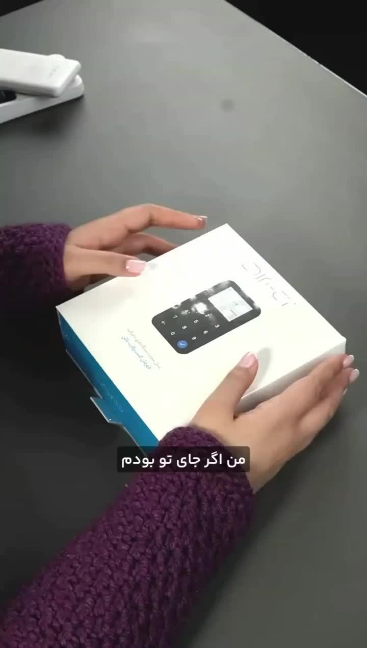 باشگاه مشتریان دایرکت دستگاه ذخیره شماره و پیامک|دفتر کار|کرج, گوهردشت|دیوار