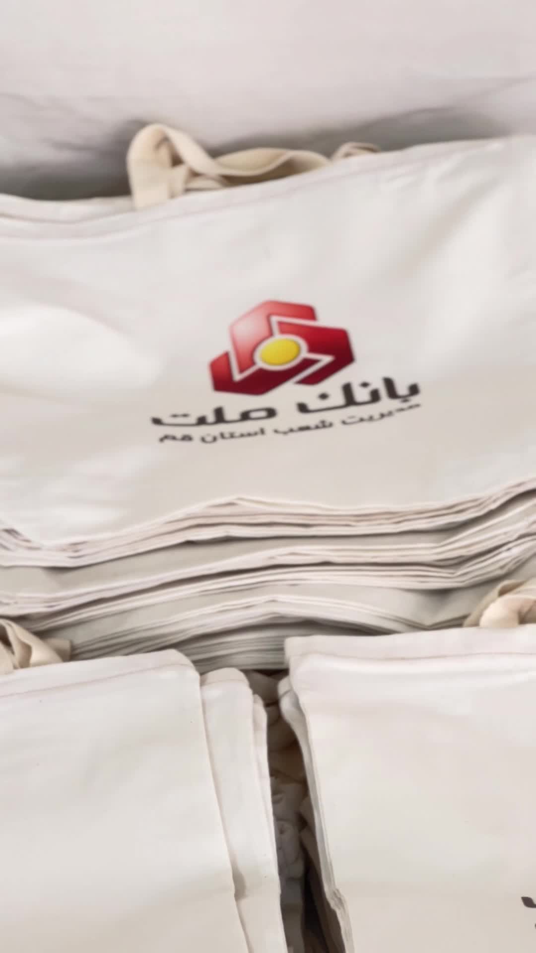 ساک نمایشگاهی/ ۱۰٪ تخفیف تا آخر هفته در تهران|عمدهفروشی|تهران, میدان ولیعصر|دیوار