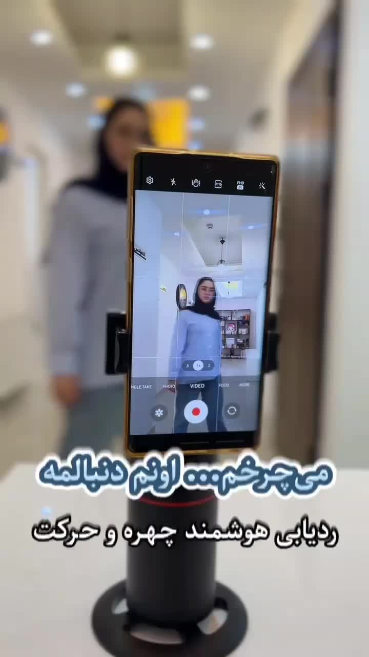 گوشی /موبایل/گیمبال/استایلایزر/هوشمند رومیزی|لوازم جانبی موبایل و تبلت|یزد, |دیوار