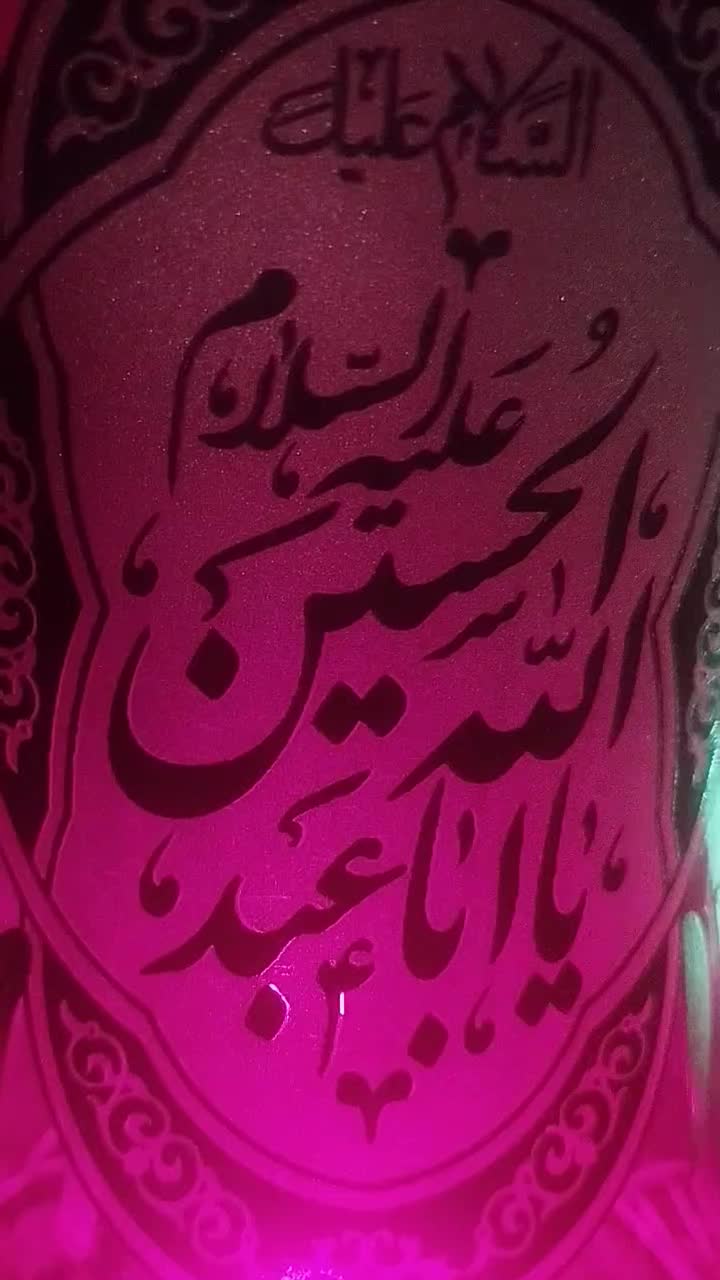 شمعدانی شمعدونی (لاله) مذهبی|لوستر و چراغ آویز|تهران, استاد معین|دیوار