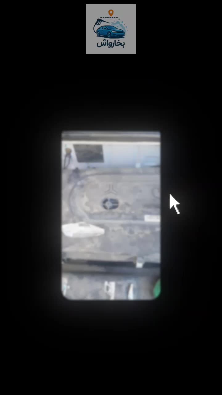 کارواش سیار بُخارواش (در محل شما)|خدمات موتور و ماشین|کرمانشاه, |دیوار