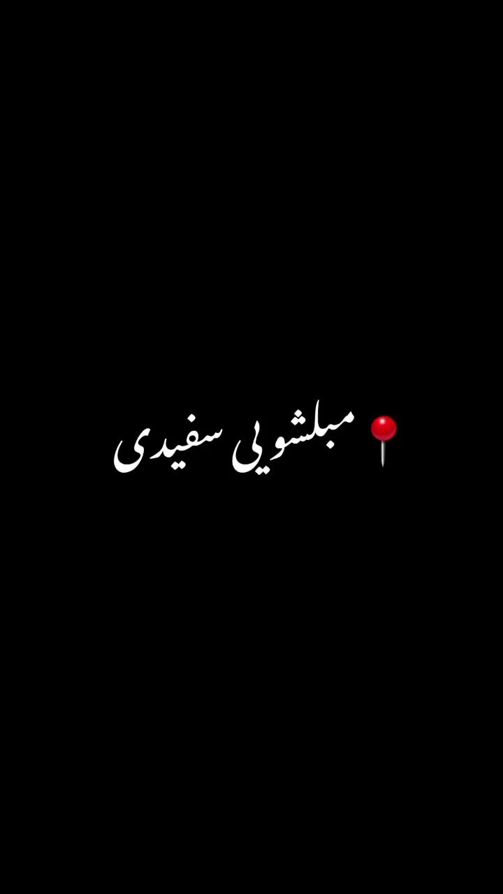 مبلشویی|خدمات نظافت|تنکابن, |دیوار