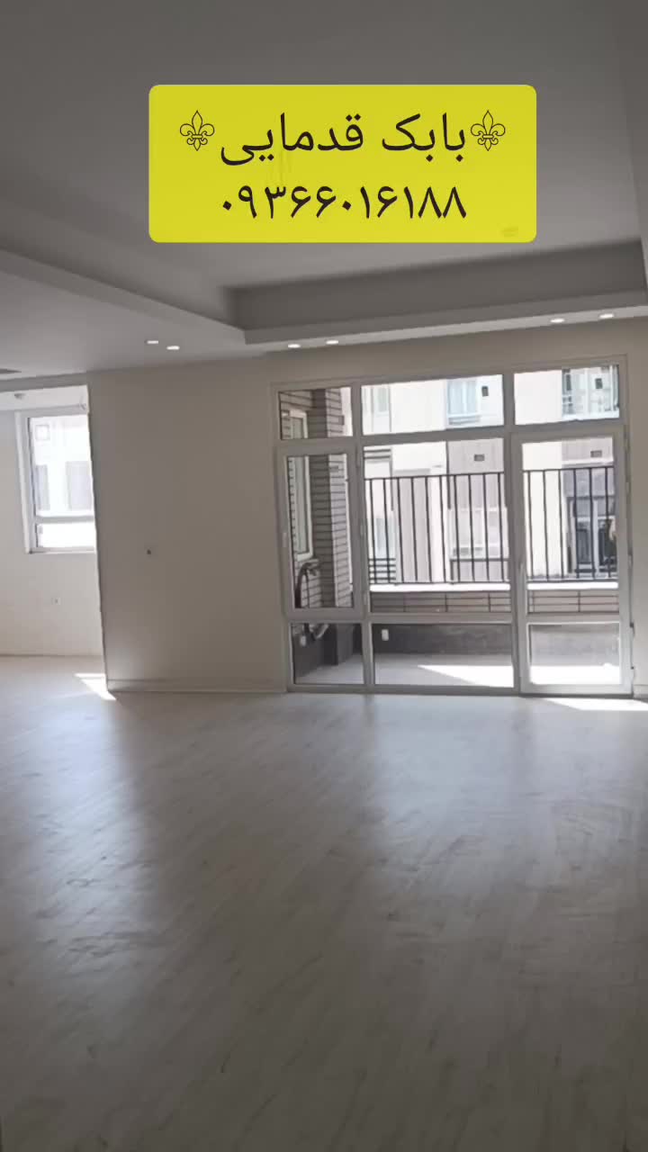 ۱۱۴ متر/الماس منطقه/با۵۰درصد تهاتر/کلید اول/مهرشهر|فروش آپارتمان|کرج, فاز ۳ مهرشهر|دیوار