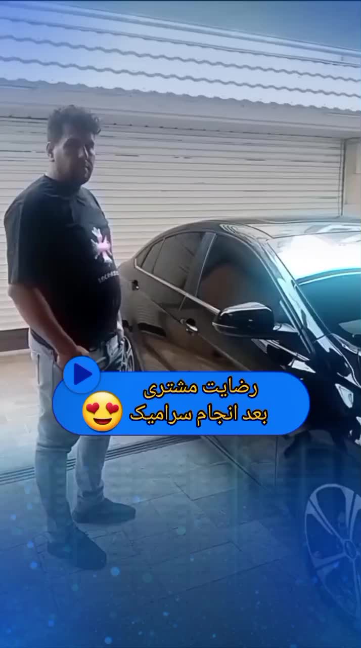 سرامیک/پولیش /وصفرشویی درمحل سیار کل مناطق تهران|خدمات موتور و ماشین|تهران, چیتگر شمالی|دیوار