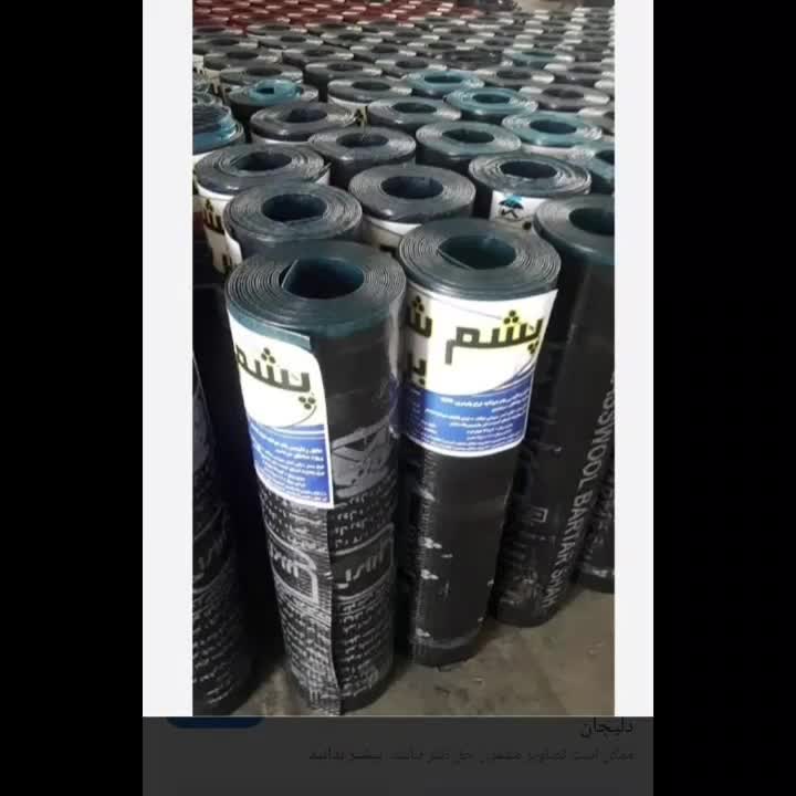 ایزوگام با کیفیت و قیمت بیرقیب|خدمات پیشه و مهارت|سبزوار, توحیدشهر|دیوار