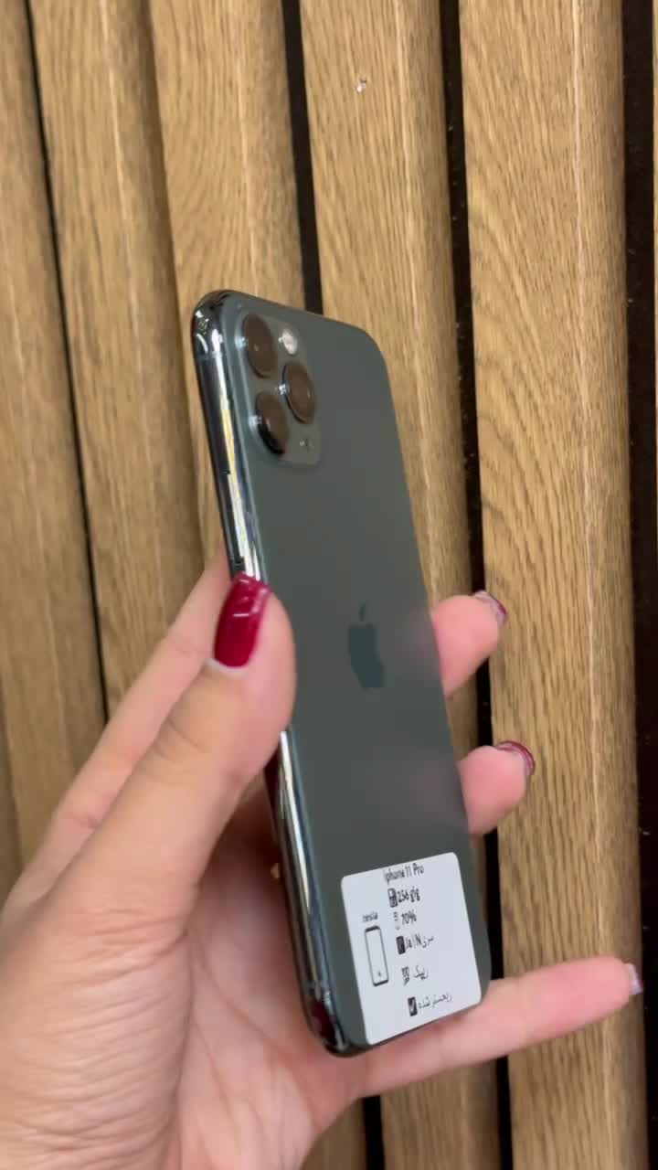 iphone 11 pro|موبایل|همدان, |دیوار