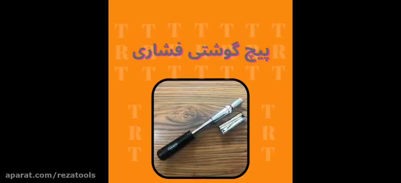vesel|سایر لوازم برقی|ایلام, |دیوار
