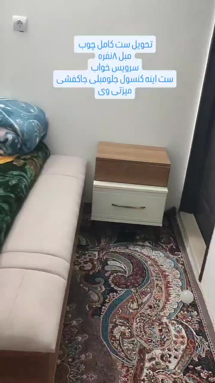 رنگبندی کنسول|بوفه، ویترین، کنسول|بیرجند, |دیوار