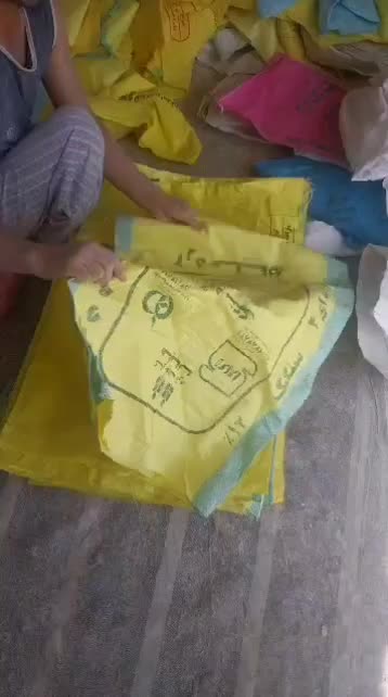 خریدوفروش گونی وجامبو رنجی|عمدهفروشی|ری, فیروزآباد|دیوار