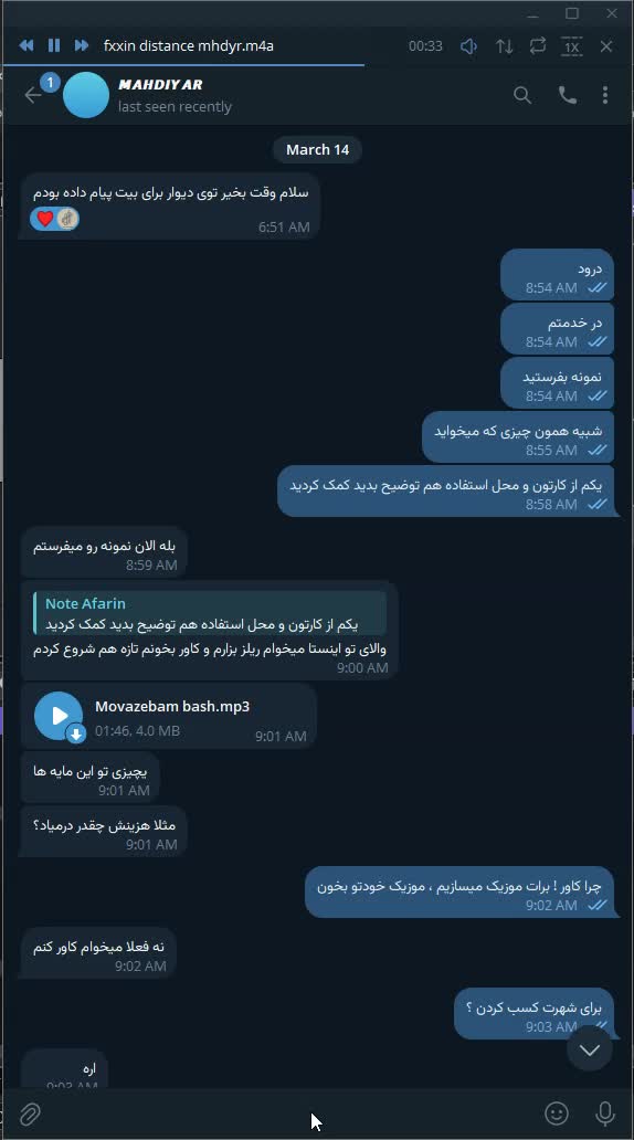 آهنگ سازی موزیک‌ کاور حرفه‌ای برای اینستاگرام ِت|خدمات پذیرایی، مراسم|تهران, مرزداران|دیوار