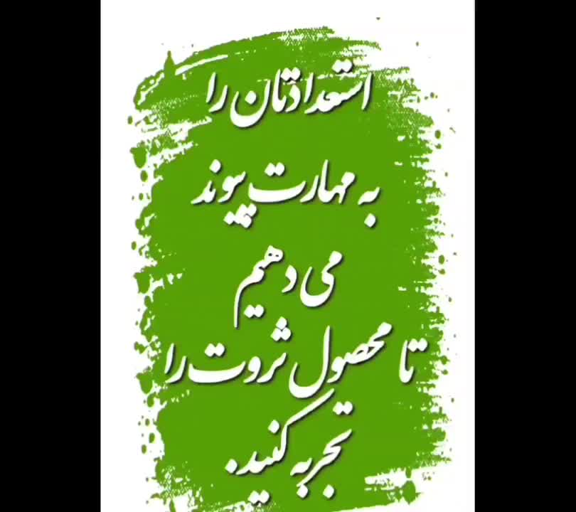 آموزش جامع رزین با ارائه مدرک فنی حرفه ای|خدمات آموزشی|مشهد, صیاد شیرازی|دیوار