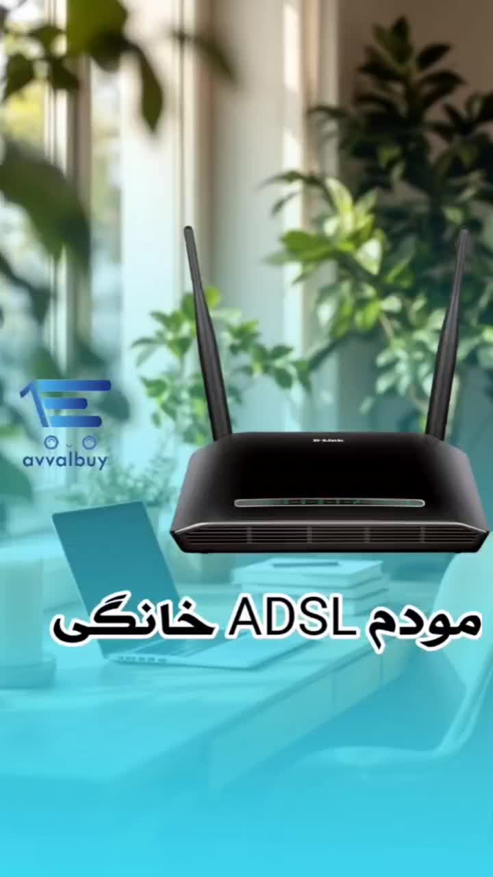 مودم خانگی مخابراتی با6ماه گارانتی تعویض ADSL 2750|مودم و تجهیزات شبکه|تهران, آذری|دیوار