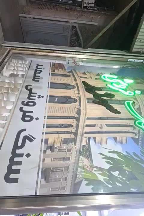 کاردرسنگبری|استخدام صنعتی، فنی، مهندسی|میانه, |دیوار