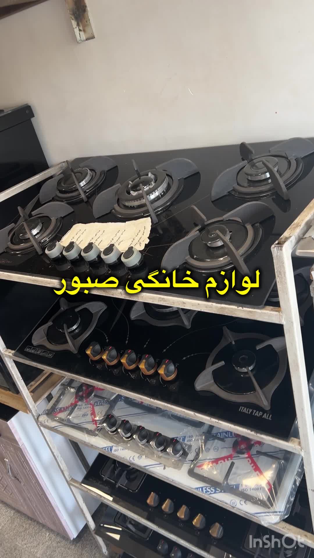 اجاق گاز رومیزی توکار شیشه/استیل|اجاق گاز و لوازم برقی پخت‌وپز|تهران, جیحون|دیوار