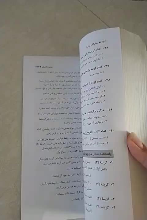 ستارگان برتر|کتاب و مجله آموزشی|اصفهان, ارداجی|دیوار