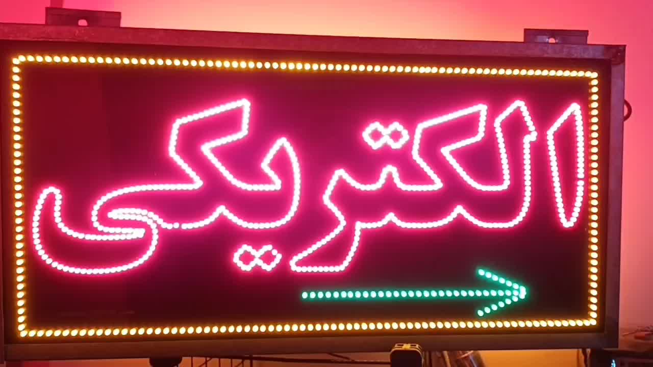 تابلو|فروشگاه و مغازه|گنبد کاووس, |دیوار