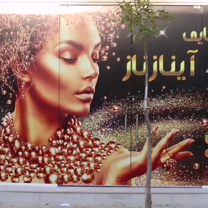 اجاره لاین اجاره تخت اجاره میز اجاره صندلی ارایشگر|اجارهٔ دفتر کار، اتاق اداری، مطب|شیراز, پودنک|دیوار