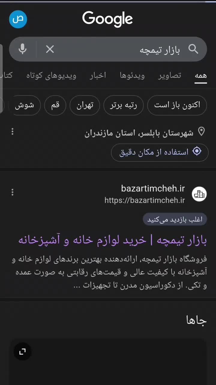 کتری قوری استیل دستی لوکس|قوری، کتری، قهوه‌ساز دستی|تهران, شوش (باغ آذری)|دیوار
