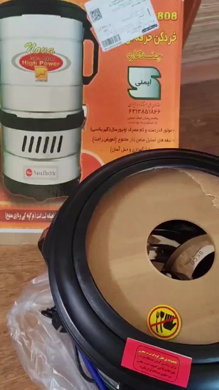 کاترمیکسر نوا ۳و ۱۰ لیتری محبی خرید از کارخانه|خردکن، آسیاب، غذاساز|مشهد, کشف|دیوار