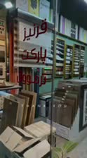 ترمولوکس سپاهان، دیوارپوش مدرن پلیمری جدید|مصالح و تجهیزات ساختمان|مشهد, کوه سنگی|دیوار