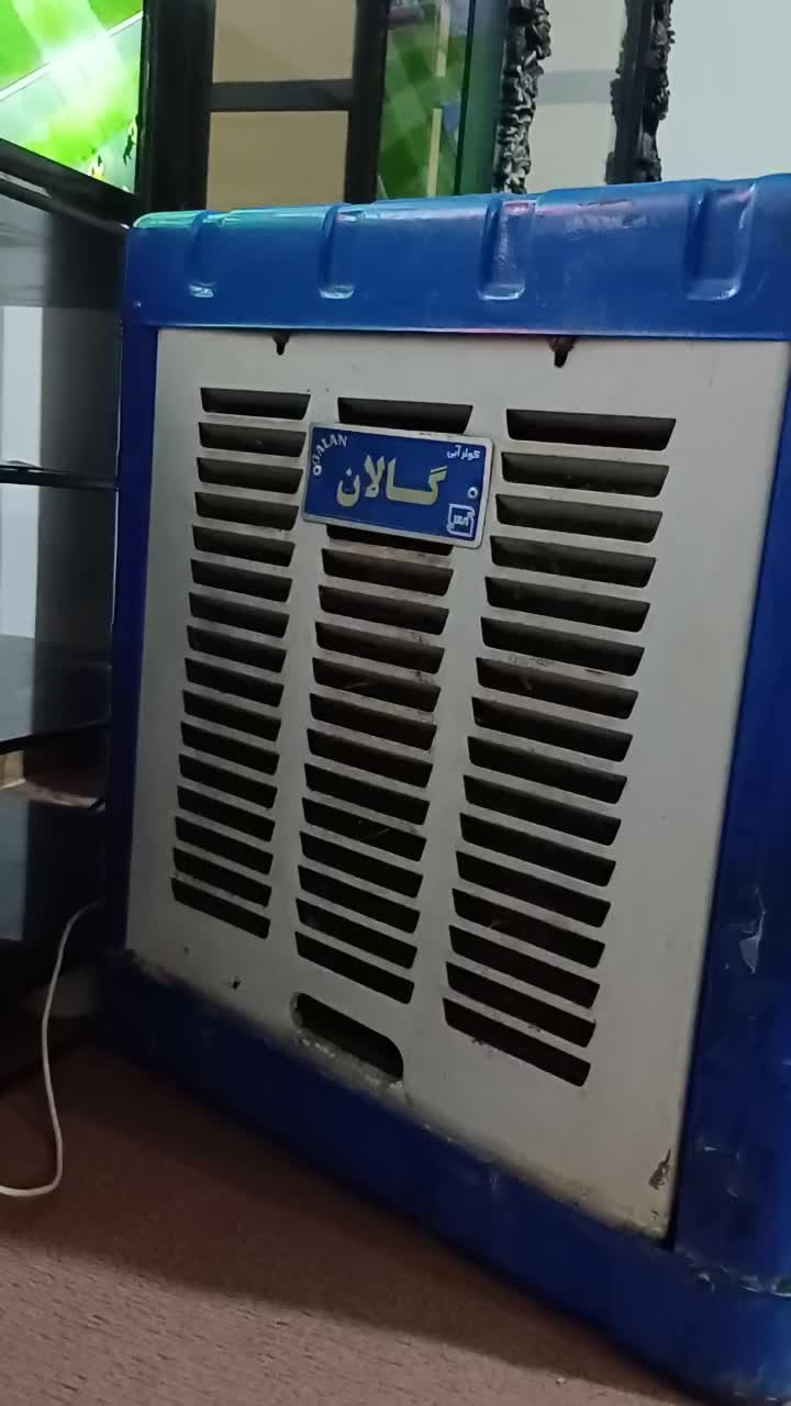 کولر آبی|کولر آبی|رشت, پل تالشان|دیوار