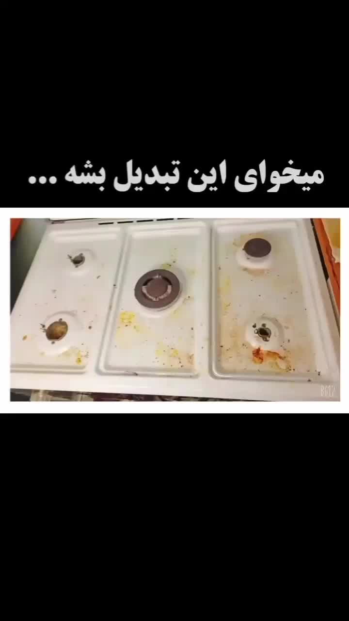 محصولات نانوسان|مواد شوینده و دستمال کاغذی|تبریز, |دیوار