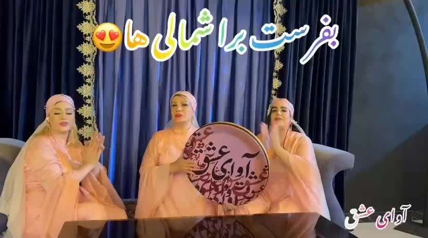 دفنوازی دف نوازی ساقدوش بال فرشته سنتور ویولن|خدمات پذیرایی، مراسم|کرج, گوهردشت|دیوار