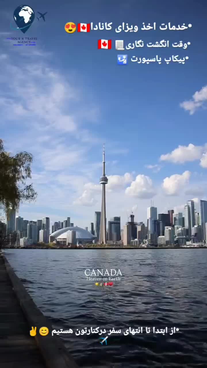 * خدمات پیکاپ ویزای کانادا و آمریکا *|تور و چارتر|تهران, بهار|دیوار