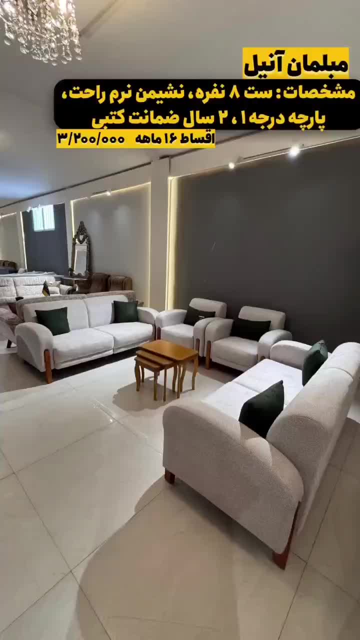 مبل کهنتو بده بدون سود و پیش پرداخت مبل بگیر|مبلمان خانگی و میز عسلی|مشهد, ولیعصر (شهرک غرب)|دیوار