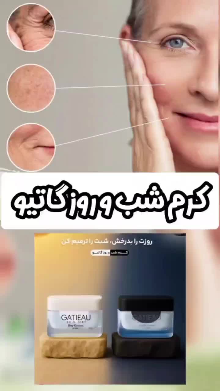 انواع کرمهای آرایشی لاکچری کوین و گاتیو|آرایشی، بهداشتی، درمانی|کرمان, |دیوار