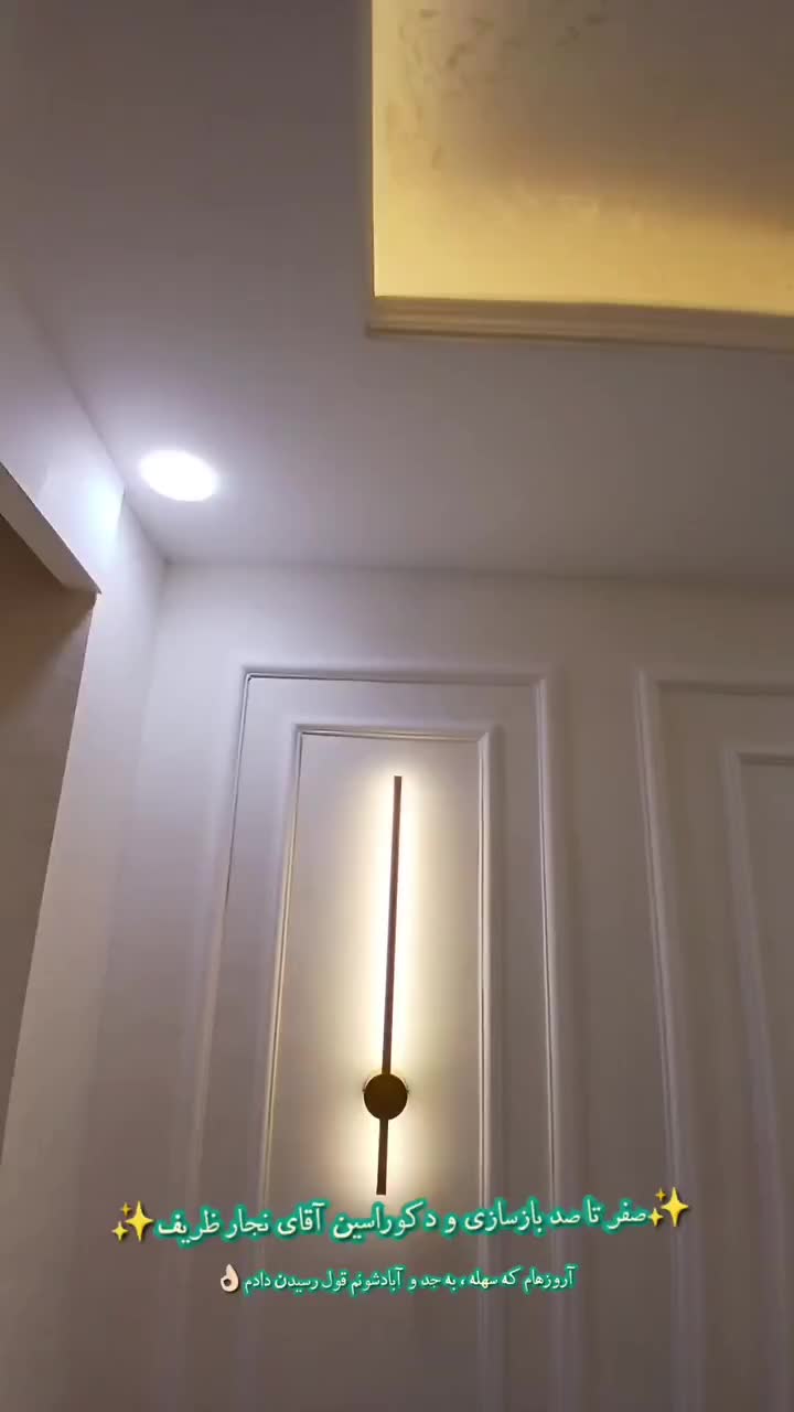 سیمکشی صفر تا صد ساختمان مغازه ....|خدمات پیشه و مهارت|خوی, |دیوار