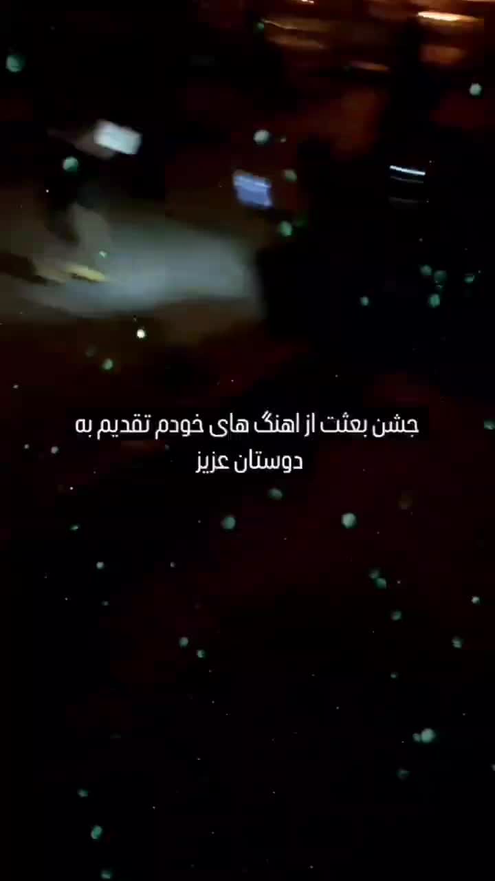 موزیک|خدمات پذیرایی، مراسم|چهارباغ, |دیوار