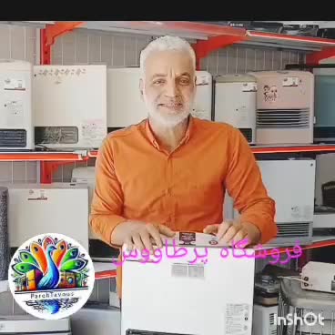 بخاری درجا ژاپنی اصل برقی گازی|بخاری، هیتر، شومینه|شیراز, گویم|دیوار