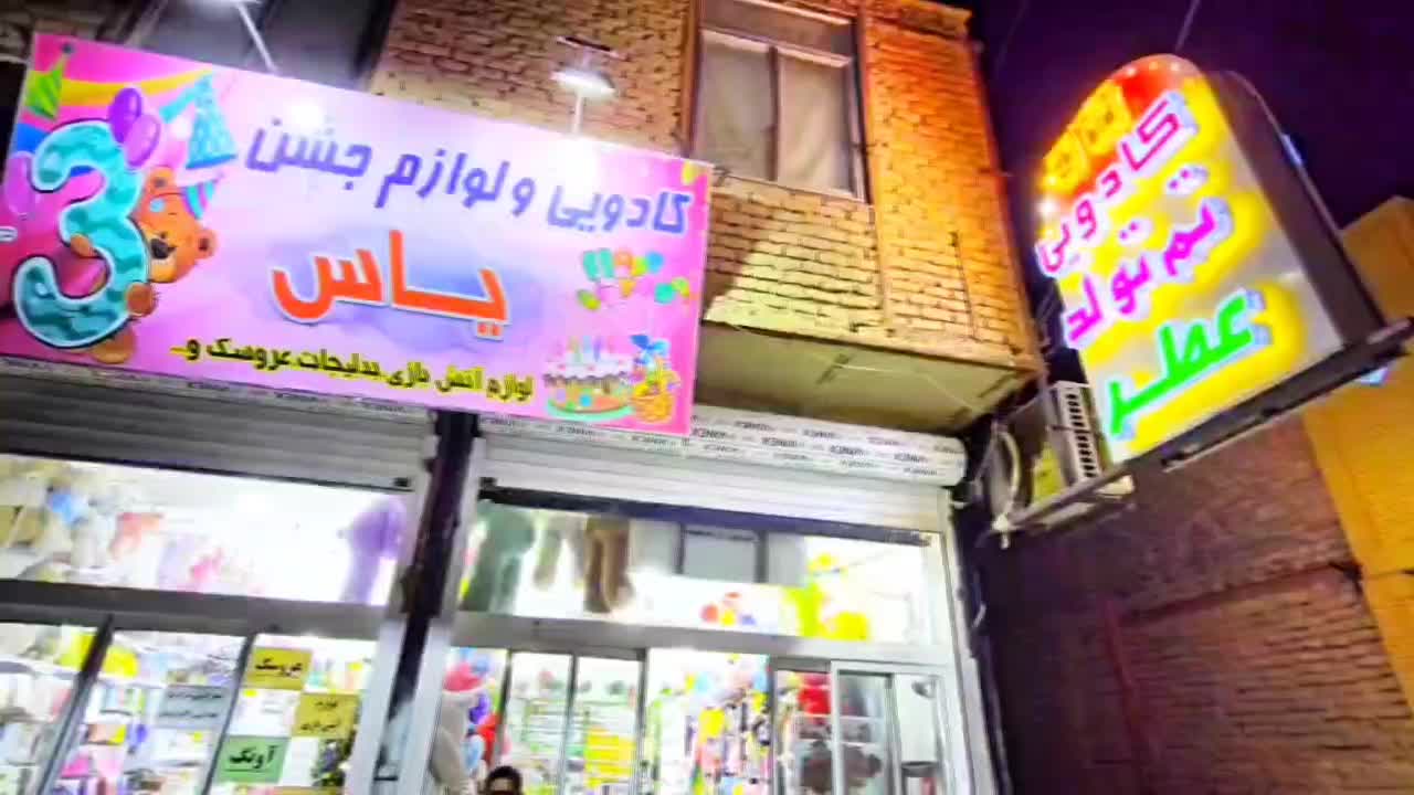 لبوبو اورجینال رسید|اسباب‌‌بازی|زابل, |دیوار