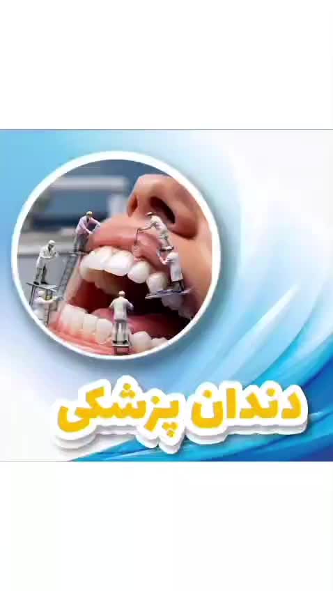 درمانگاه سلامت توس|خدمات آرایشگری و زیبایی|مشهد, شهرک امام هادی (شهرک غرب)|دیوار