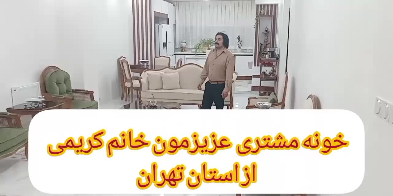 تولیدی مبلمان صداقت تهران|مبلمان خانگی و میز عسلی|احمدآبادمستوفی, |دیوار