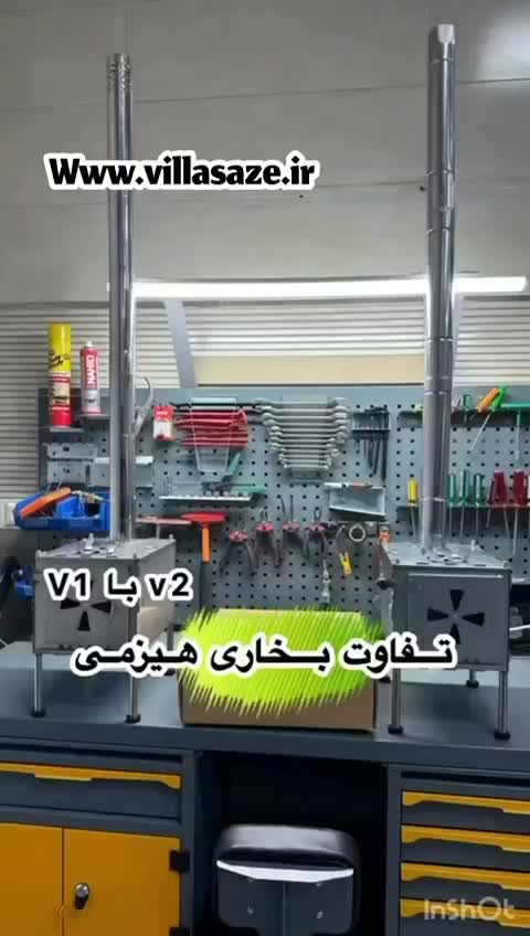 بخاری هیزمی مسافرتی تمام استیل|کوهنوردی و کمپینگ|تبریز, |دیوار